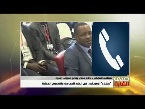 مصطفى السالكي ناشط مدني وصانع محتوى المغرب جيل زاد يدرك أولوياته ومطالبه