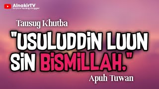 Luun Sin BISMILLAH | AlnakirTV 