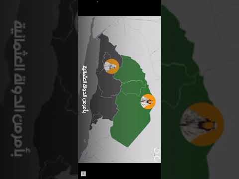 الهشمون و ال سعود