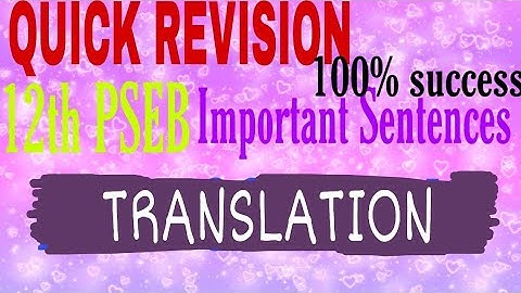 Translation 12th PSEB Important sentences