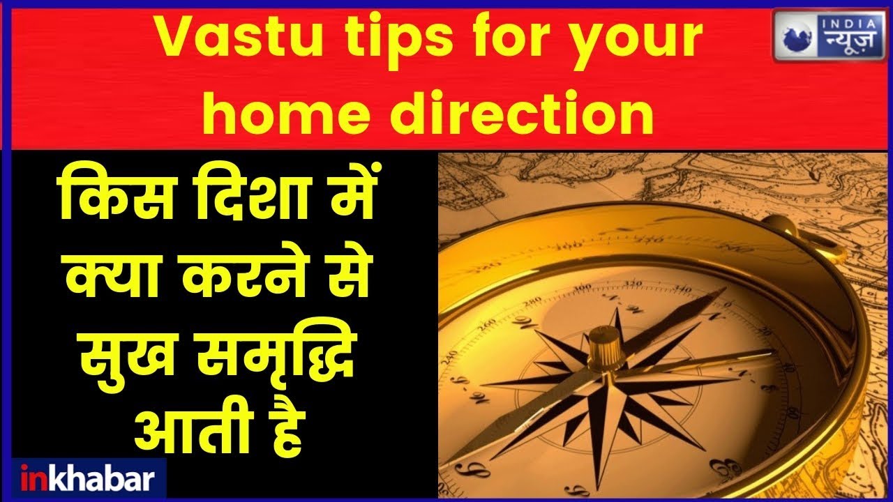 30 Vastu According To Astrology - Astrology, Zodiac and Zodiac signs