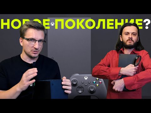 Video: AMD Pripúšťa, že Vo Svojej Tlačovej Udalosti Použil Falošný Model Xbox Series X 3D