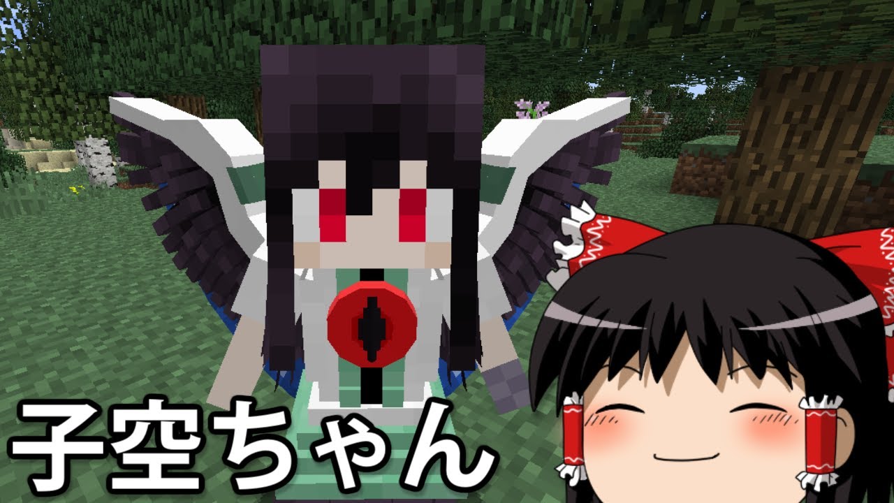 マインクラフト ゲリラと村と人形戦術記 その２０ ゆっくり実況 Minecraft マインクラフト 動画のまとめ