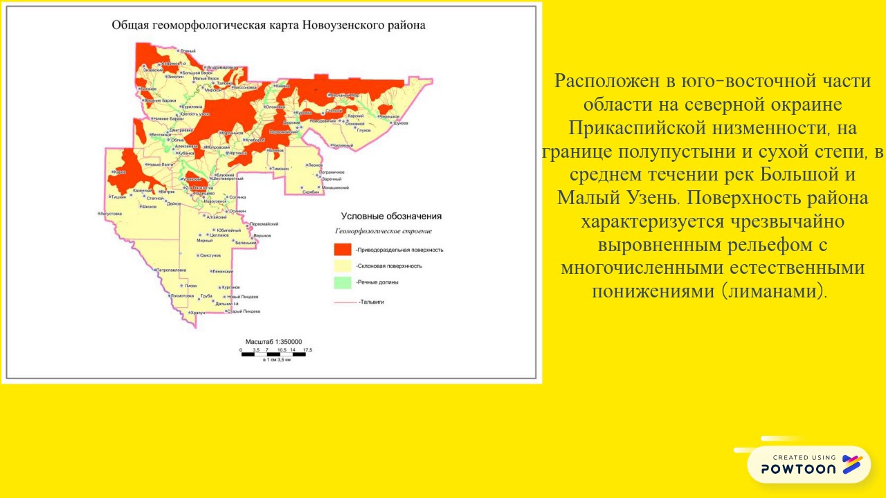 Погода пограничном новоузенском район. Карта Новоузенского района. Карта Новоузенского района Саратовской области. Карты сел Новоузенского района Саратовской области. Новоузенский район карта муниципальных образований.