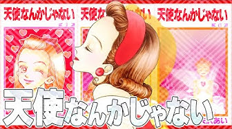矢沢あい Youtube 矢沢あい Youtube