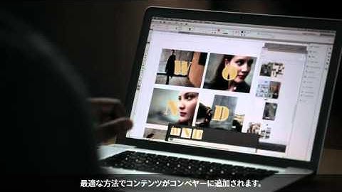 [InDesign CS6: 新機能] コンテンツ収集ツール
