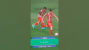 سجلت أحسن هدف في لعبة مسيرة مهنية الهلال رنالدو ميسي كرة القدم ريال مدريد Football 