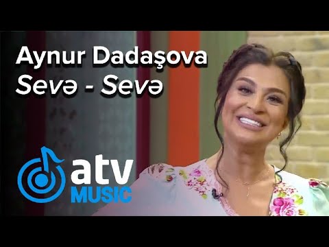 Aynur Dadaşova - Sevə - Sevə  (Zaurla Günaydın)