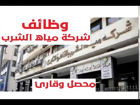 وظائف حكوميه قدم الان وظائف خاليه