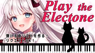 音花ルビア🎵Rubia  Otohanaの配信のサムネイル画像