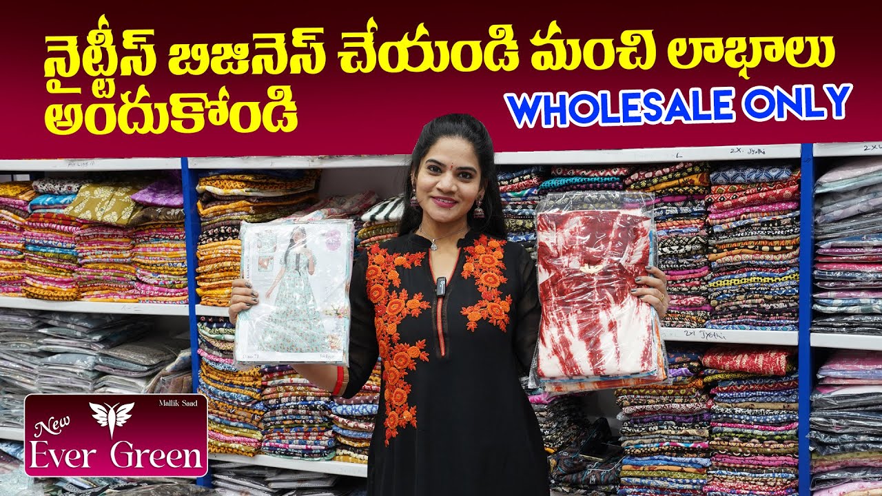 Latest Wholesale Nighties //  New Evergreen | Wholesale Only | Dresses || Nighties #onlineshopping