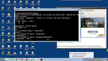 06 python 全栈三期 day23 re模块补充