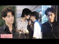 池騁這個髮型好不一樣 好帥啊 這個梓渝看熱鬧的樣子真不像演的 誰不會磕果醬cp呢|梓渝 田栩寧 展軒 劉軒丞|【 逆愛Revenged Love】