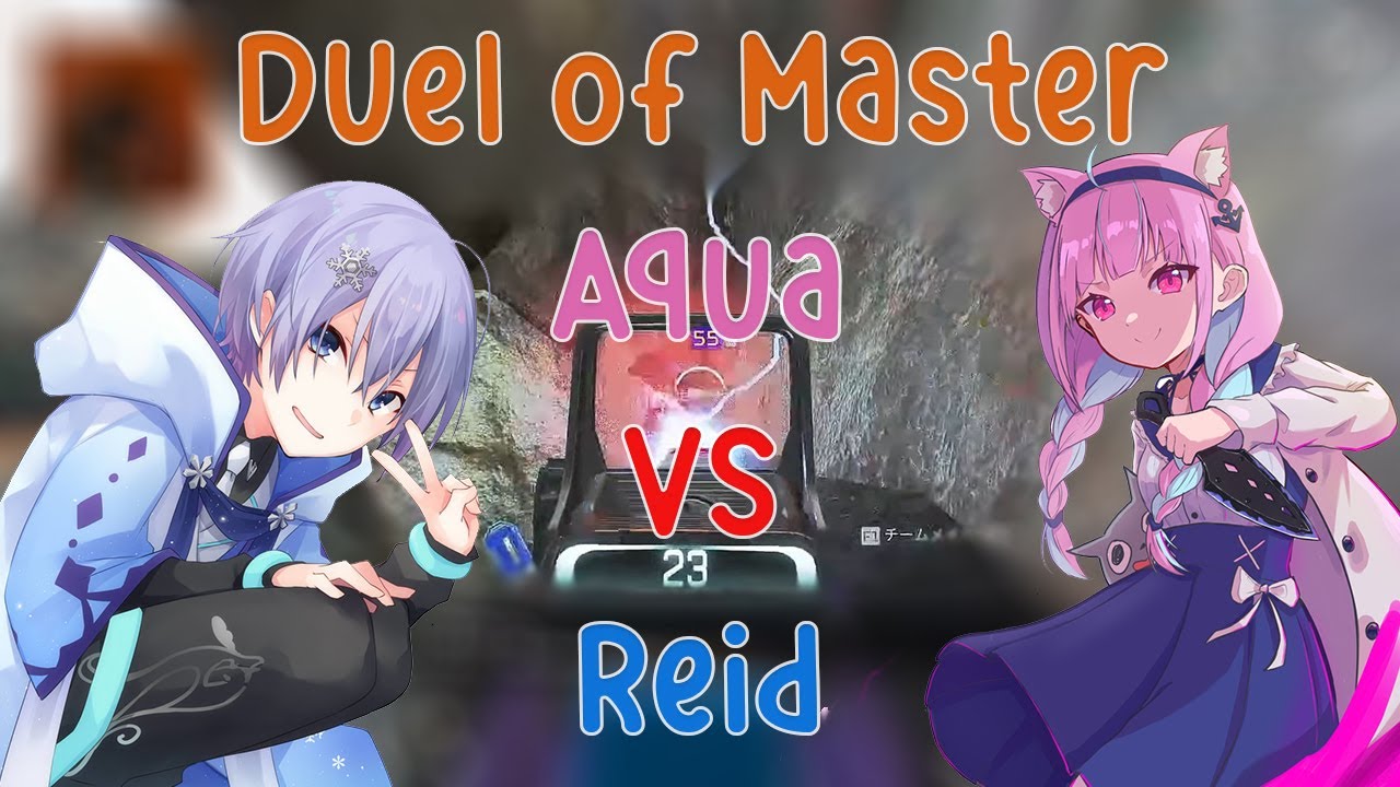 Aqua VS Reid, 1v1 Duel of Masters Rank