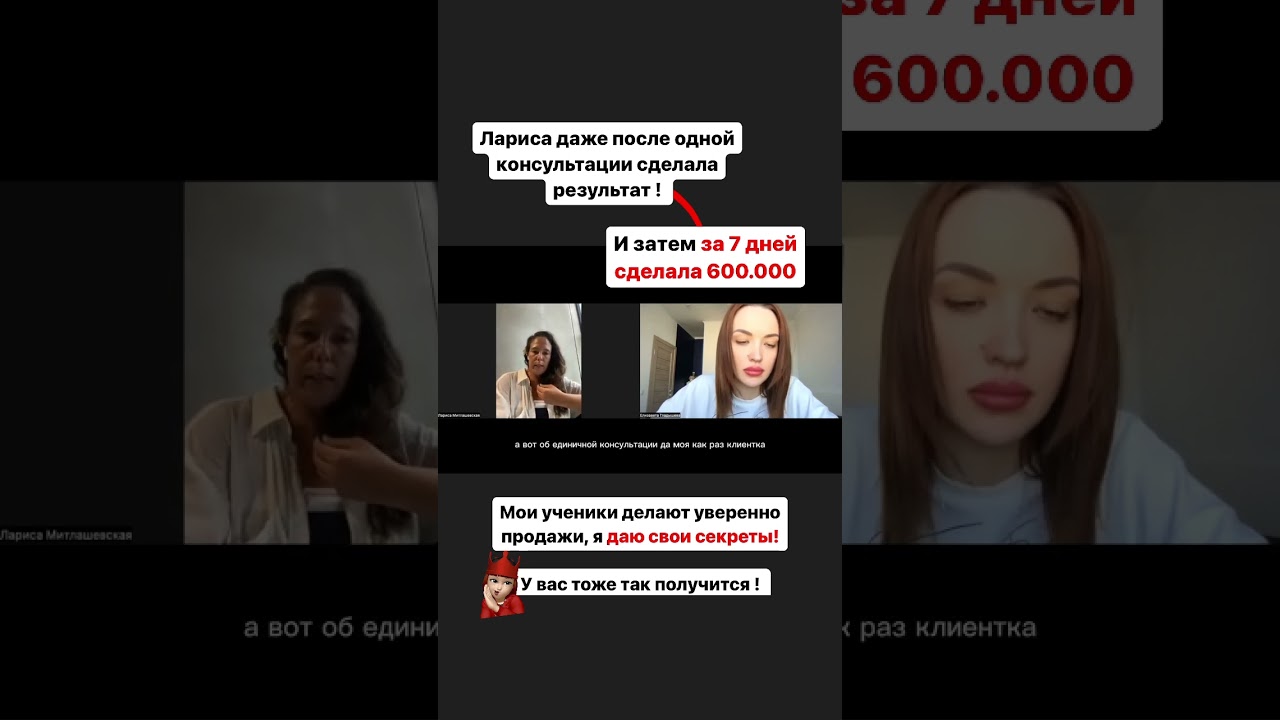 лариса - кейс 1 часть