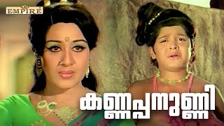 I Dont Want To See A Mans Head Kannappanunni Movie Scene Sheela Prem Nazir