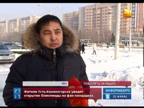 Волосатые зимой фото