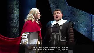 картинка: Прямая трансляция Бал Маскарад, НОВАТ Новосибирск