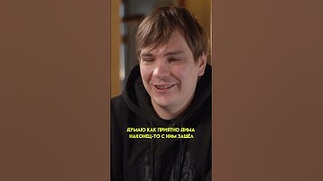Thumbnail of Слава КПСС о концертах с Хаски #Хаски #Вписка #СлаваКПСС #Замай #Интервью #reels