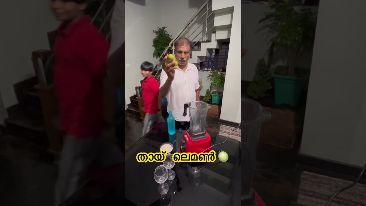 തായ് ലെമൺ