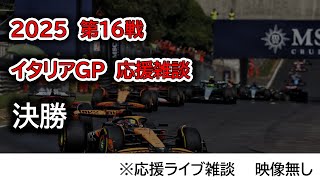 Sport Live!の配信のサムネイル画像