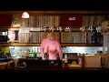 다카마쓰(高松)　어느 킷사텐(喫茶店)이 마음에 드세요? 珈琲と本と音楽 半空 | 곤피라궁(金比羅宮)