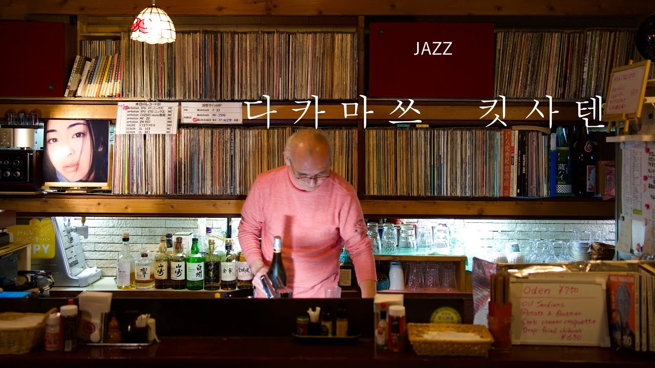 다카마쓰(高松)　어느 킷사텐(喫茶店)이 마음에 드세요?  珈琲と本と音楽 半空 | 곤피라궁(金比羅宮)