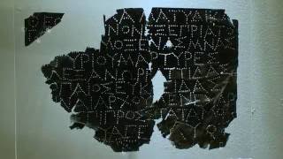 Δωδώνη. Το μαντείο των ήχων / Dodona. The oracle of sounds