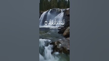 سورة الاخلاص #القران #اكسبلور #تيك_توك القران الكريم