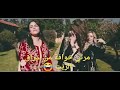اغنية عبدات الرمى الجديد