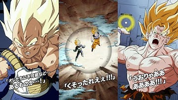 New Animation!? LR SSJ Goku & SSJ Vegeta ( Super Attack,Active Skill,New Ost ) DBZ Dokkan battle