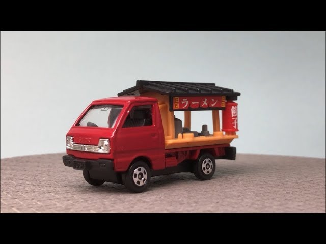 45-3 スズキ キャリイ ラーメン屋台車 | はるてんのトミカ