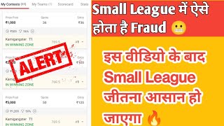 Small League kese banaye | How to make Small League Team | Small League Tips | Small League Dream11 screenshot 2