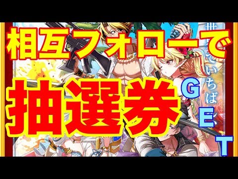 白猫 継続火力が上がった 新虹武器ウェルナー ラボラトリー ソロ ギガスルプス Youtube