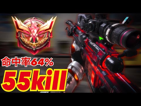 【CODモバイル】凸砂で55キル！Locus以外必要ありません。〔CODMOBILEスナイパー実況〕