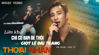 Liên Khúc Chỉ Có Bạn bè Thôi - Giọt Lệ Đài Trang | Lofi Acoustic Music | Nhạc trữ tình hot 2022
