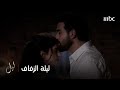 مسلسل ليل ورد إبنة السفير عادت بعد سنوات لتكشف عن سر ابنتها 