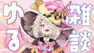 苫漓ポキの配信のサムネイル画像