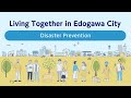 Disaster Prevention