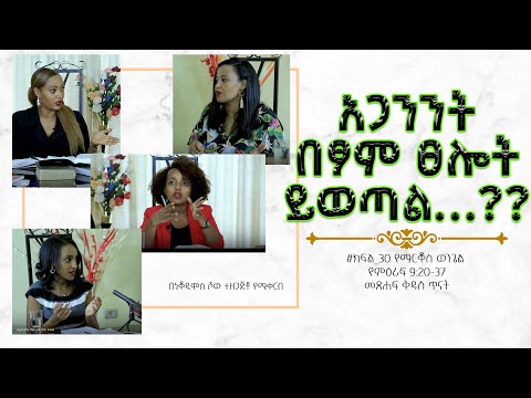 ቪዲዮ: ማር የት ሊሸጥ ይችላል?