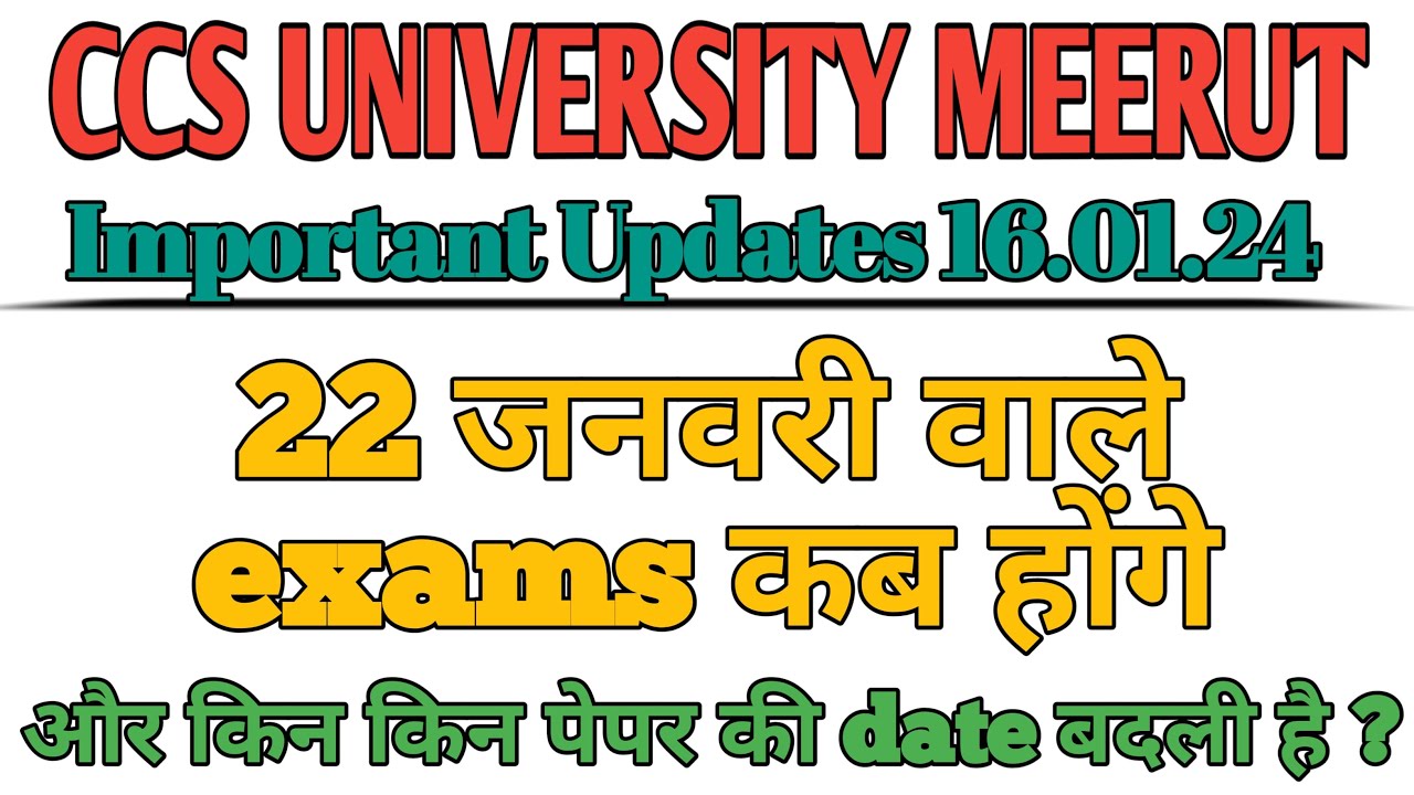 16.01.2024 || Important news || CCS MEERUT TODAY'S NEWS-UPDATES