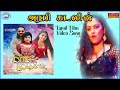 Arabi Kadalin || Marma Mudichi || N.C.Vineth(Ravi Rajesh) || Tamil Film Video Song