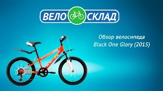 Обзор велосипеда Black One Glory (2015)