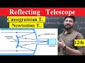 Reflecting telescope | Newtonion telescope | Cassegrainian Telescope class 12th physics | Abhishek