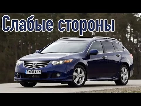 Video: Vilken generation är en 2009 Honda Accord?