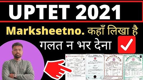 #uptet #form #ctet #up #pnp #btc UPTET2021 Online Form Marksheet no कहाँ पर लिखा है | गलत न भर देना👍