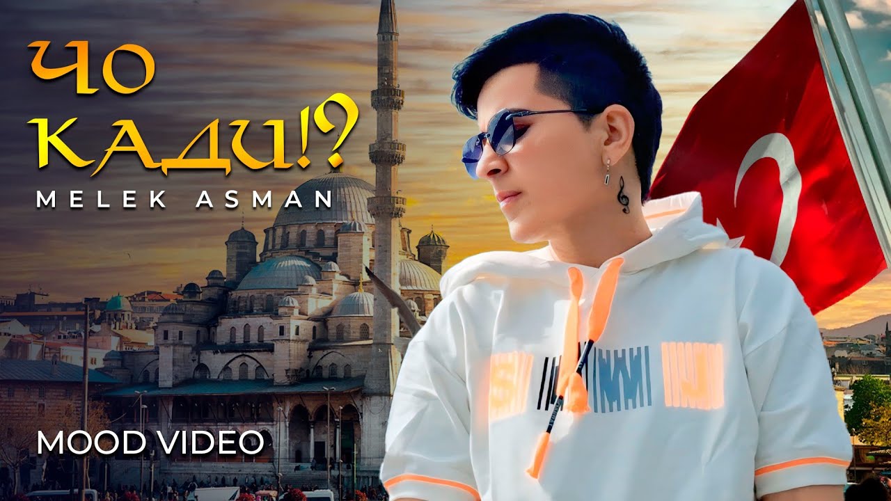 MOOD VIDEO 🥀CHOKADI_MELEK ASMAN.2025