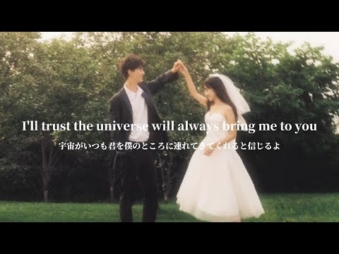 【和訳】blue-yung kai