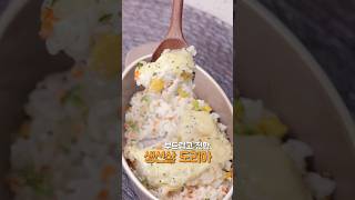 우리아이 한그릇 레시피🍚 생선살 도리아🐟