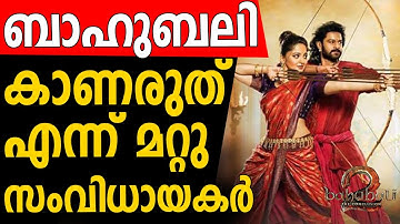 Say no to Bahubali..!! Says some Kannada Directors